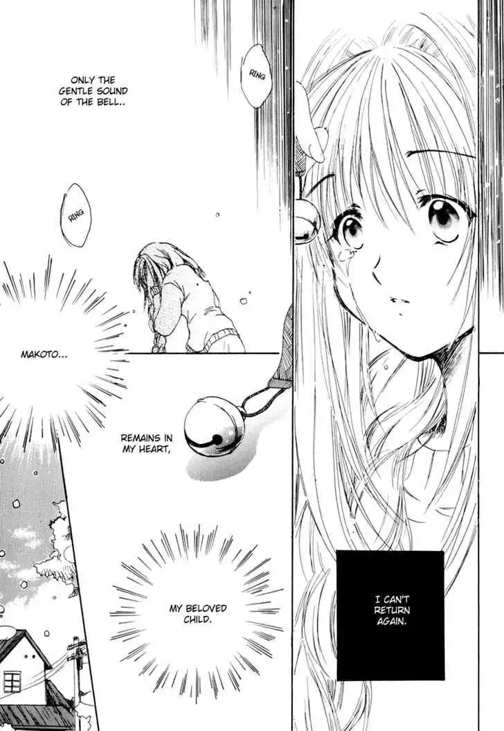 Kanon ANDamp; Air Sky Chapter 3 6